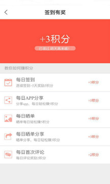 省多淘app