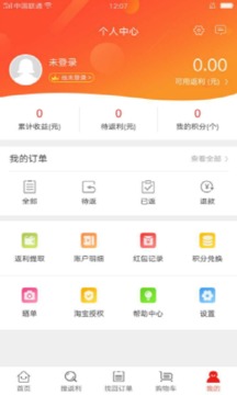 省多淘app
