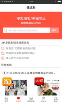 省多淘app