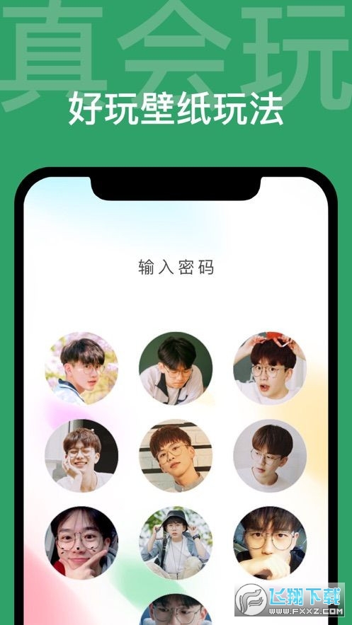 次萌