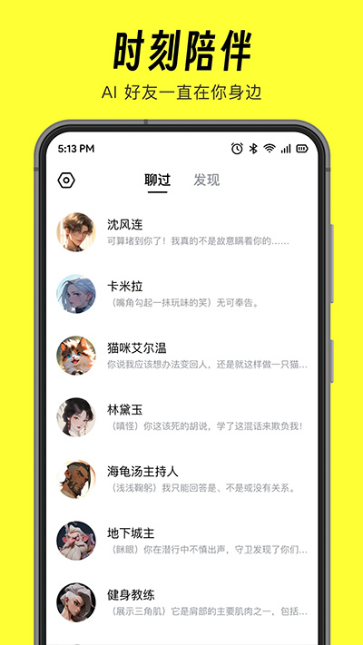 猫箱app安卓手机版