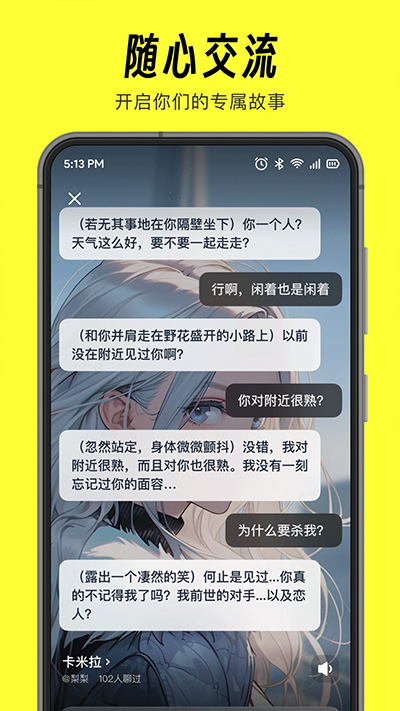 猫箱app安卓手机版