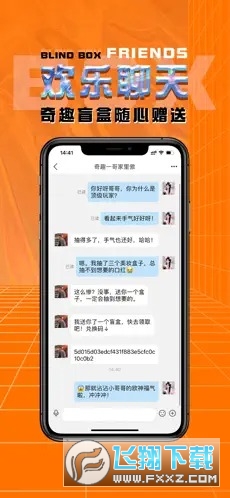奇趣淘盲盒app