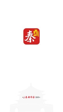 秦闻app