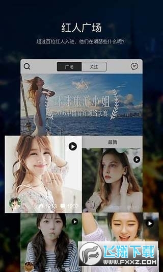 套路app隐藏版2024最新版