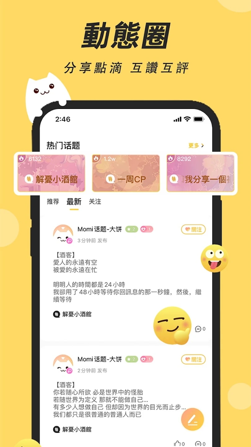 momi官方下载安卓版