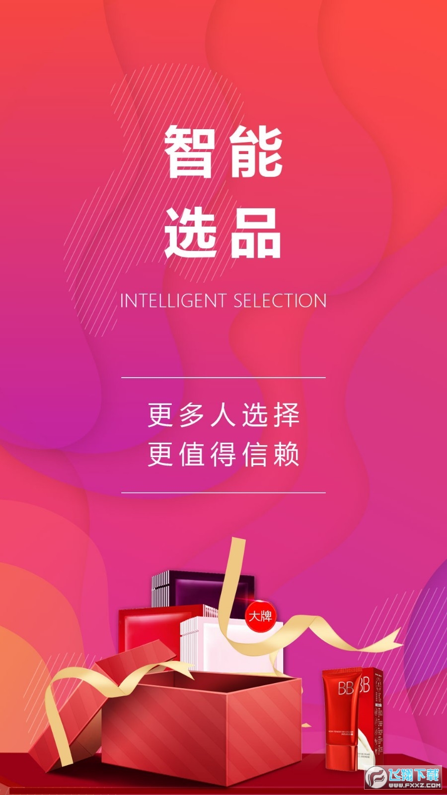 哆哆店主app安卓版