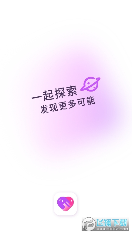 对欢app官方正版