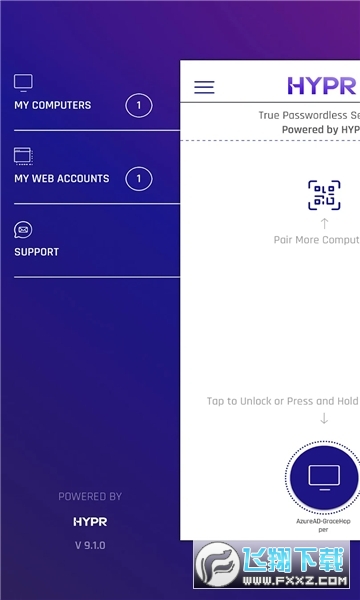 hypr app下载安装最新版