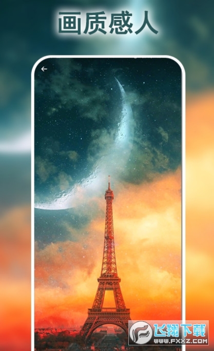 Wally Paper多多彩动态壁纸app