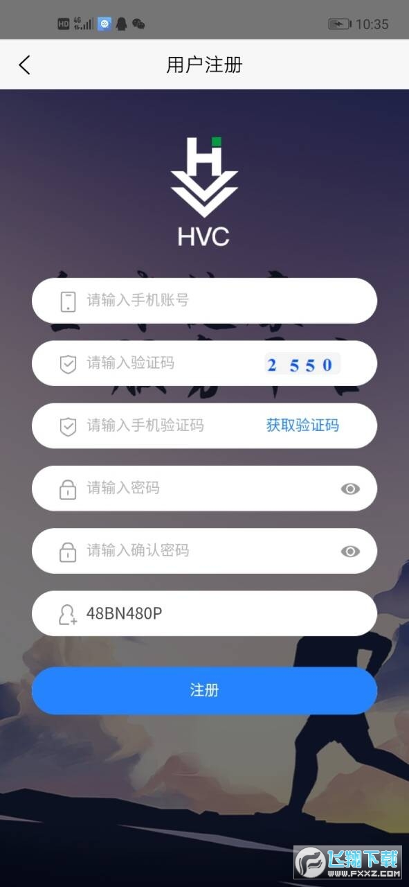 HVC健康币赚钱平台
