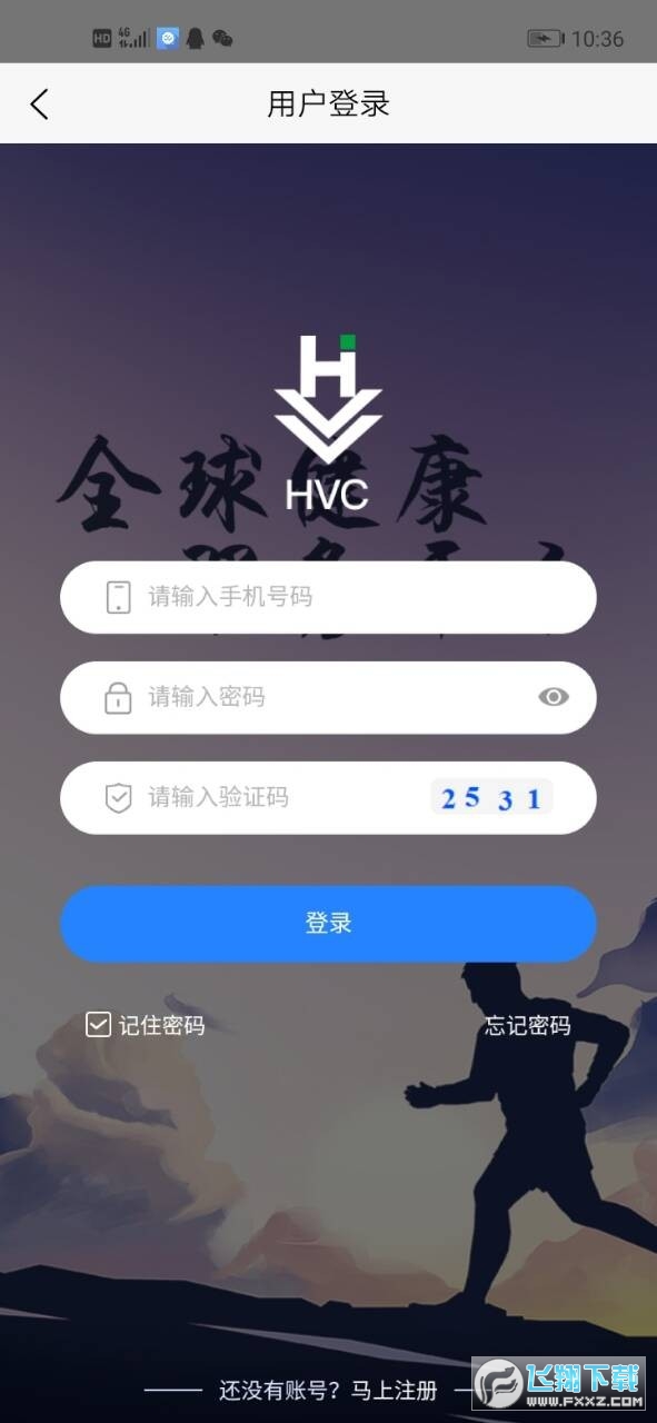 HVC健康币赚钱平台
