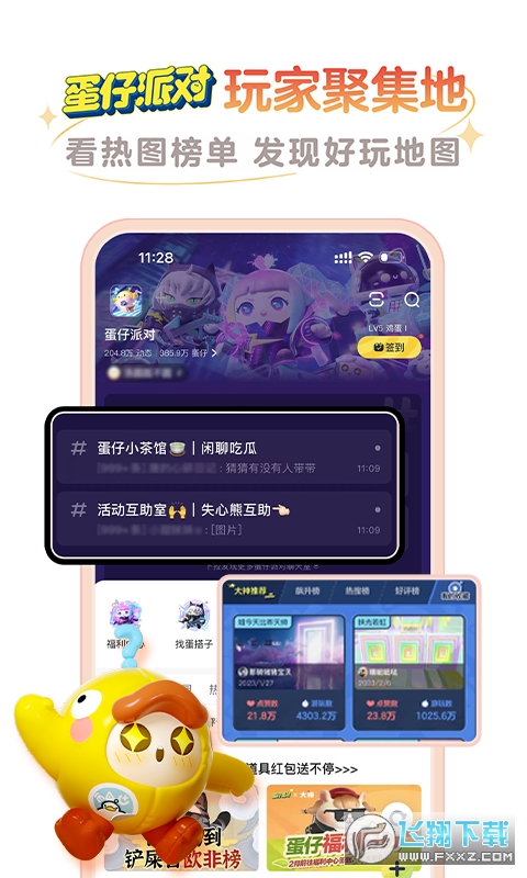 网易大神正版官方版
