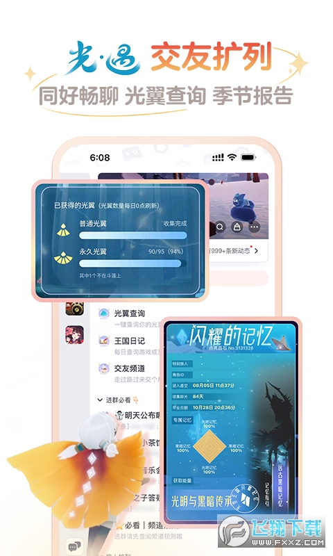 网易大神正版官方版