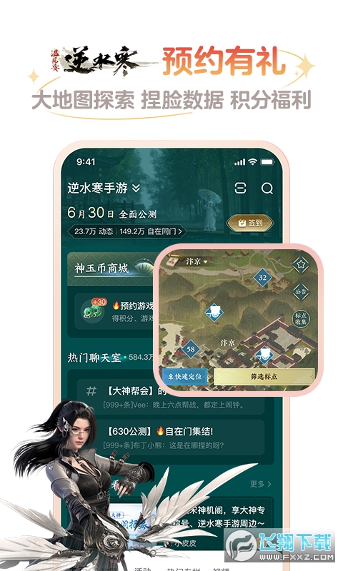 网易大神正版官方版