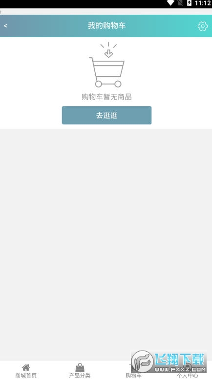 GOC公益联盟实体赚钱项目