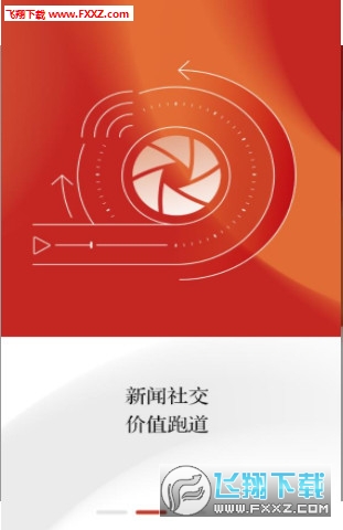 紫牛新闻app
