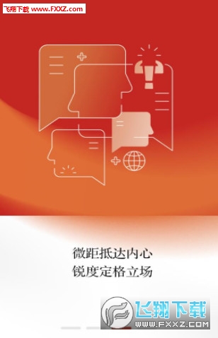 紫牛新闻app