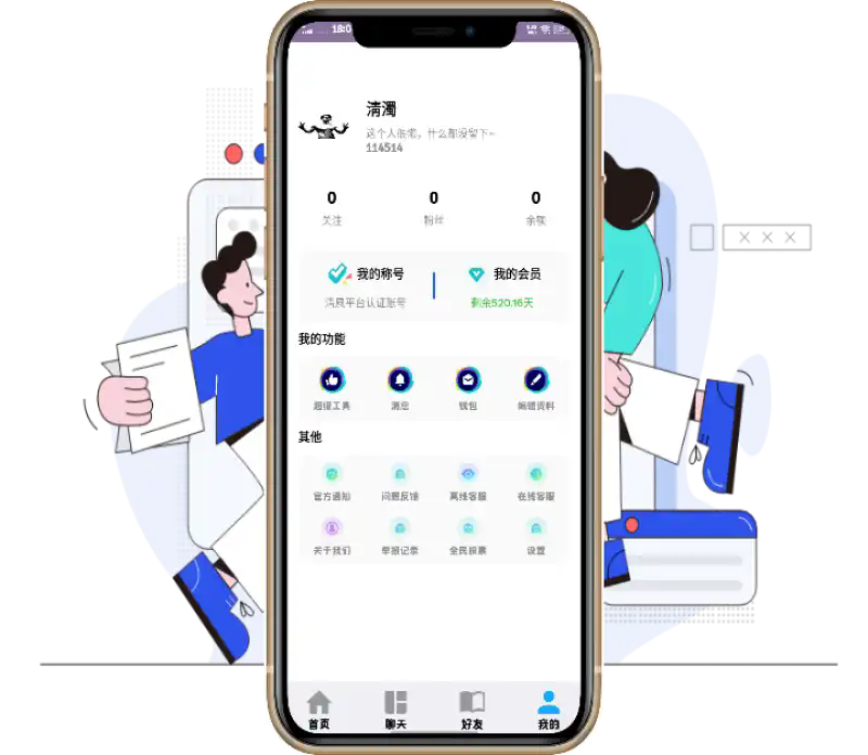 清风社区app官方最新版