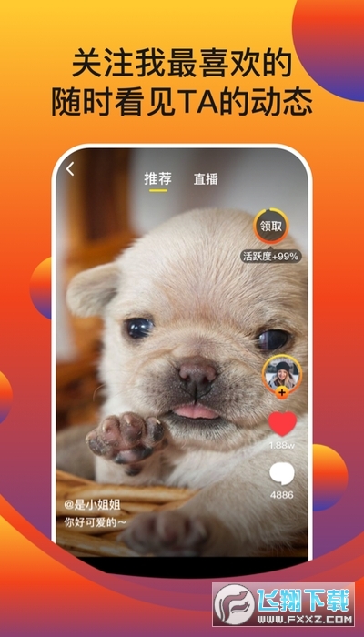 MHL魔方短视频赚钱平台