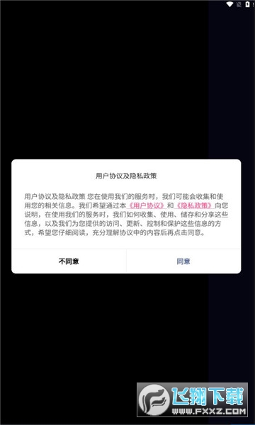 dodo星球安卓版下载最新版