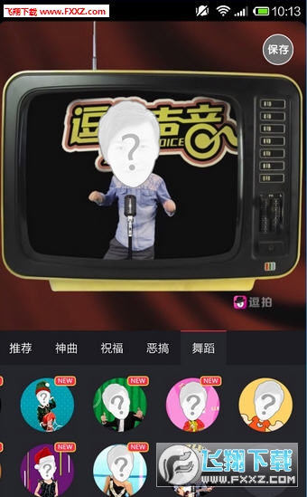 逗拍APP