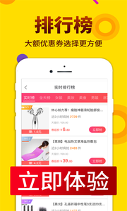 酷返app官方版