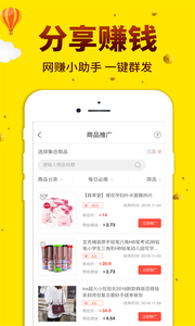 酷返app官方版
