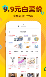 酷返app官方版