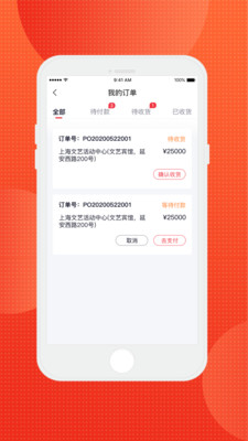 齐齐狸app官方版