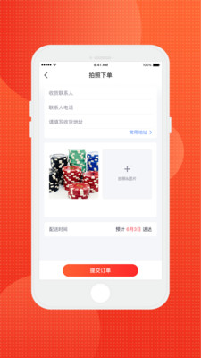齐齐狸app官方版