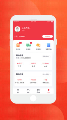 齐齐狸app官方版