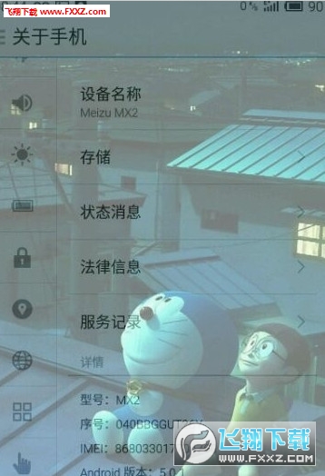 酷点透明屏幕app