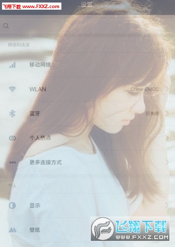 酷点透明屏幕app