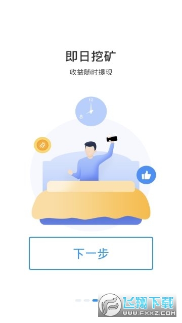 THB天恒币app邀请码