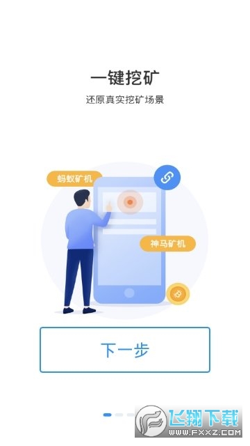 THB天恒币app邀请码