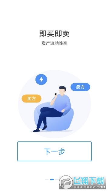 THB天恒币app邀请码