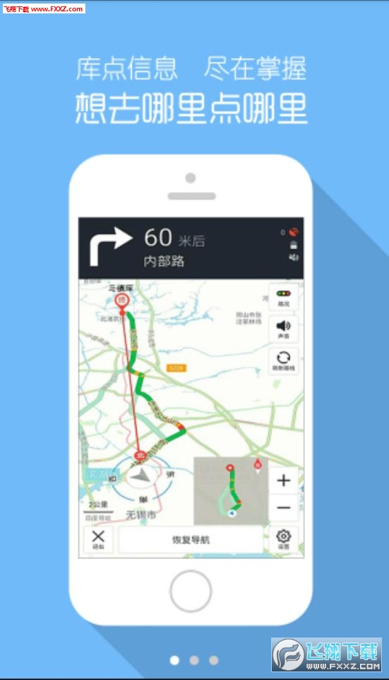 满意苏粮手机版app(附教程)