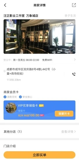 渔夫卡包安卓版