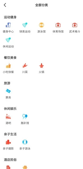 渔夫卡包安卓版