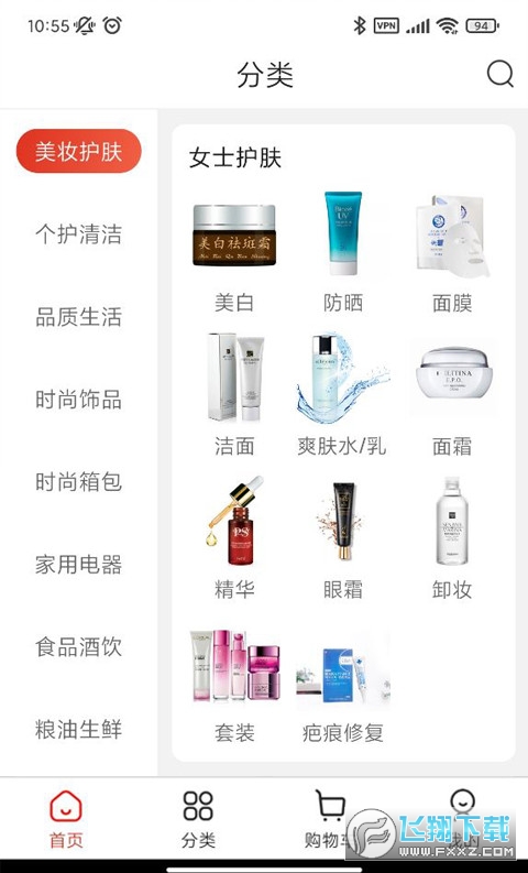 嗨米牛