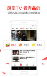 凤凰新闻师徒计划