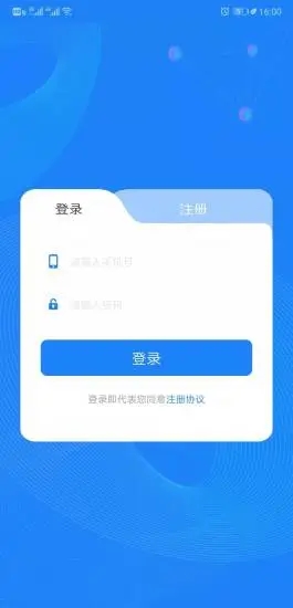 水韵五河app最新版