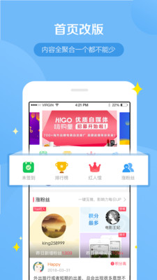 WeiQ自媒体互推平台