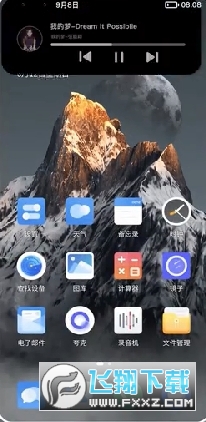 灵动大陆4.2最新版2023