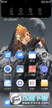 灵动大陆4.2最新版2023