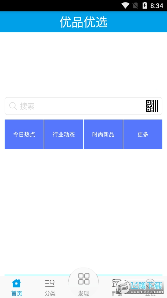 优品优选