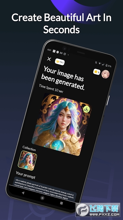 dreamify绘画软件下载2023官方最新版