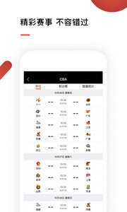华文体育app安卓版