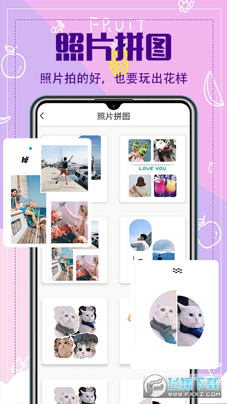 水印相册app官方手机版